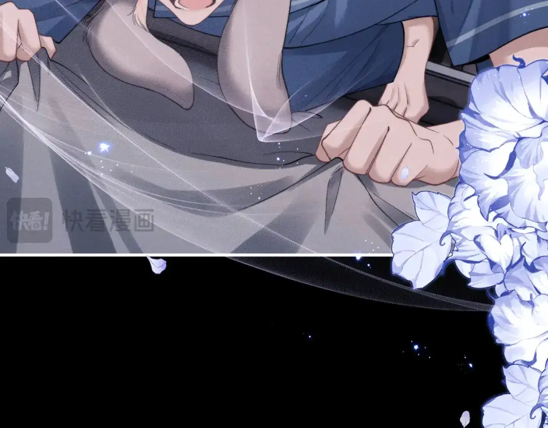 第79话 只对我这样 第35页