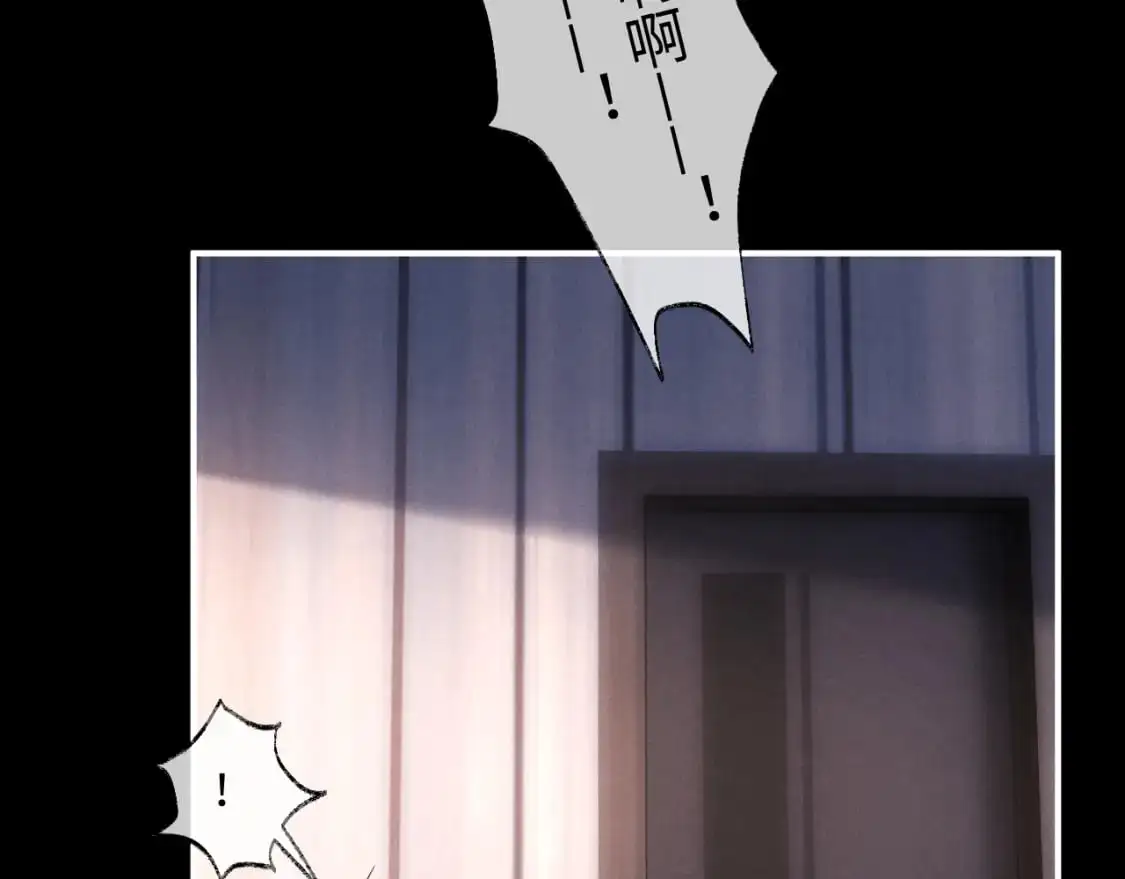第79话 只对我这样 第47页