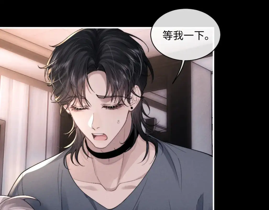 第79话 只对我这样 第49页