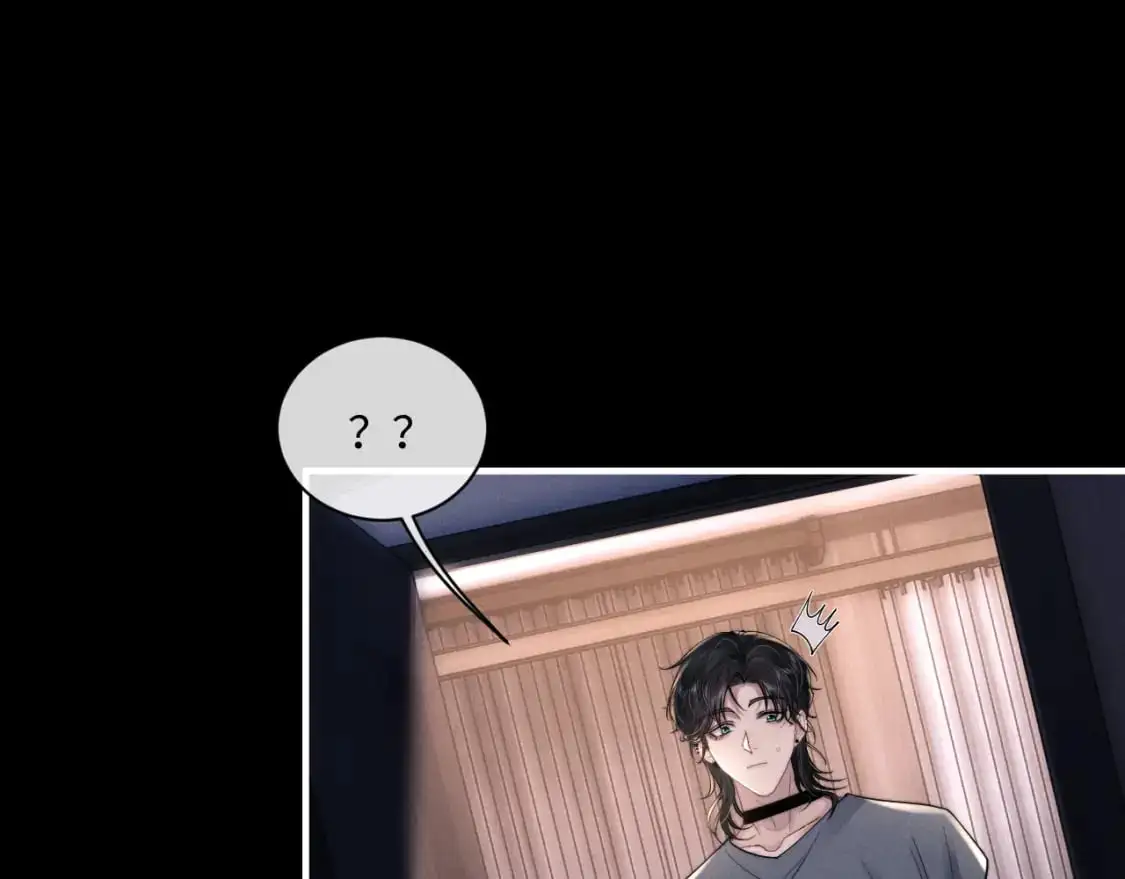 第79话 只对我这样 第52页
