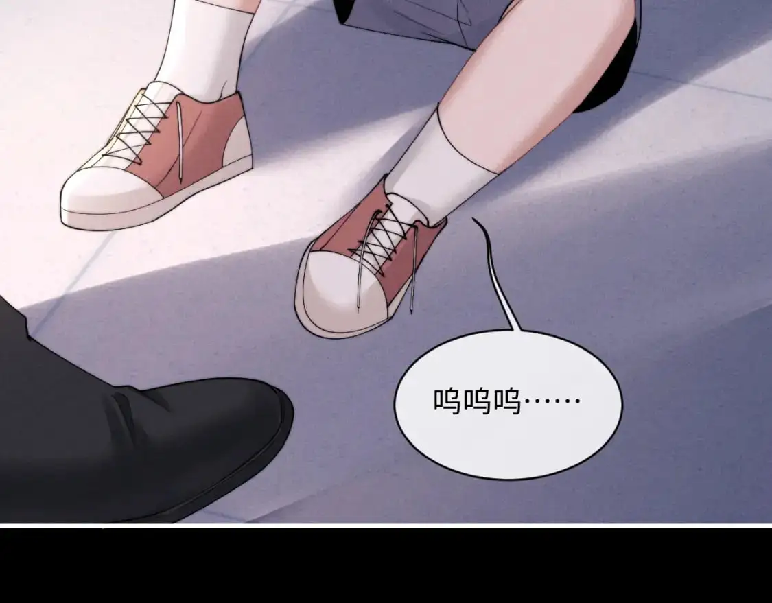 第79话 只对我这样 第55页