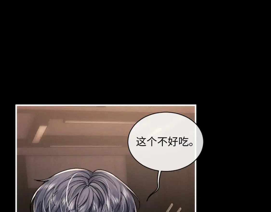 第80话  第28页