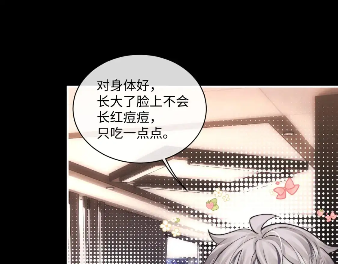 第80话  第30页