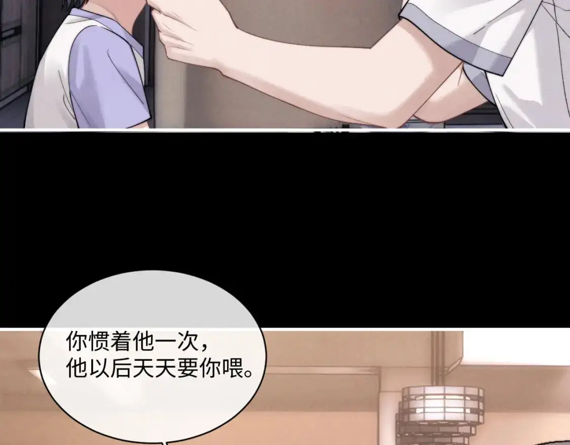 第80话  第34页