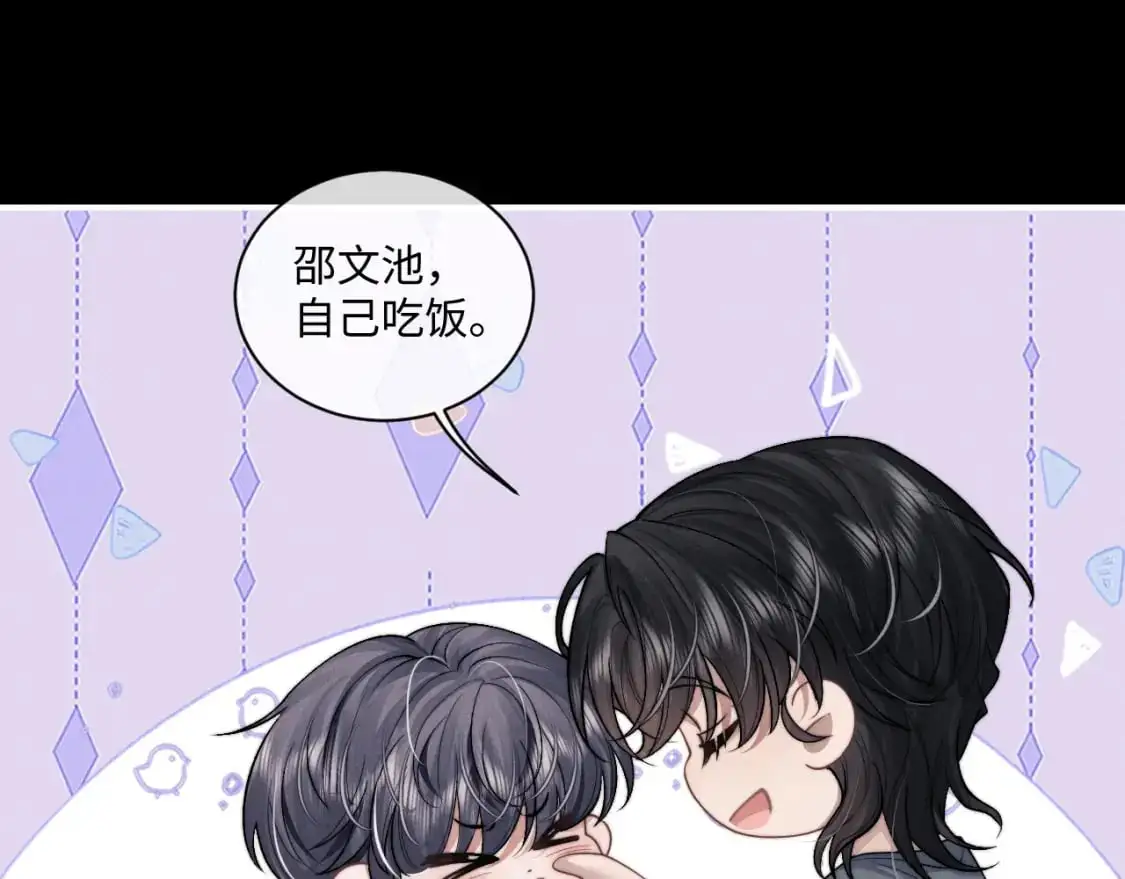 第80话  第37页