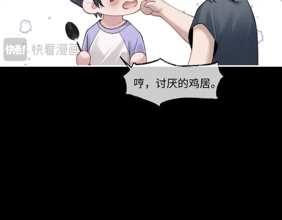 第80话  第38页