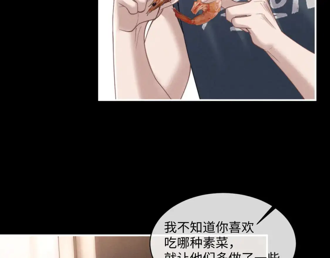 第80话  第40页