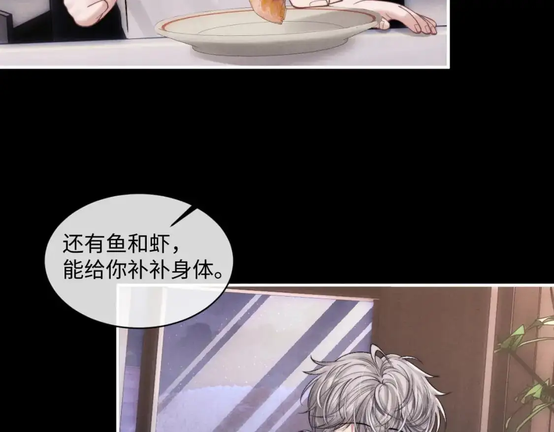 第80话  第42页