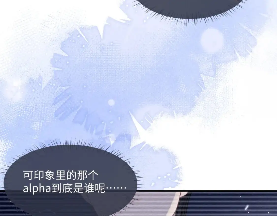 第80话  第52页