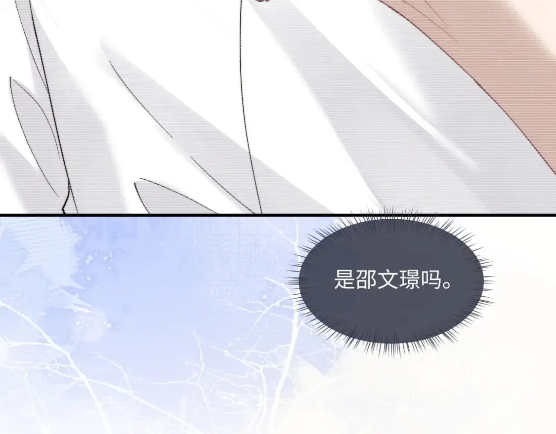 第80话  第54页