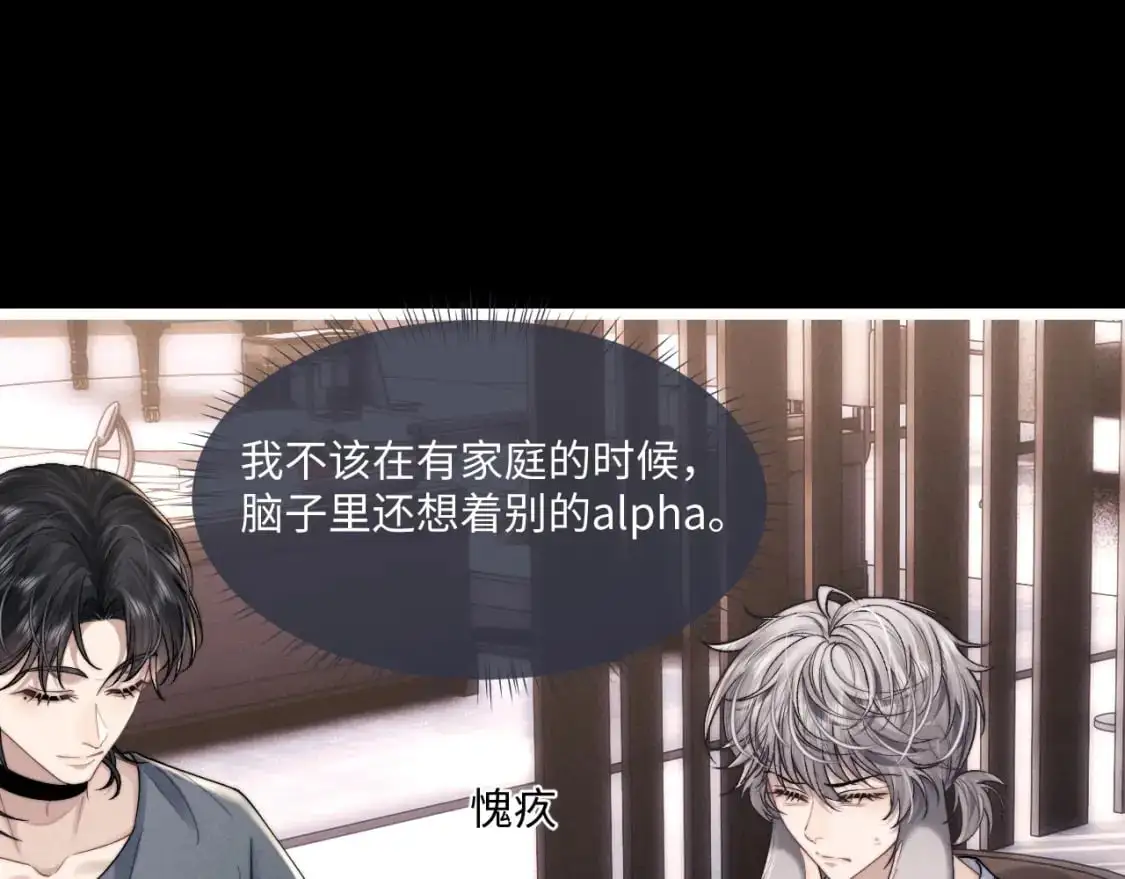 第80话  第57页