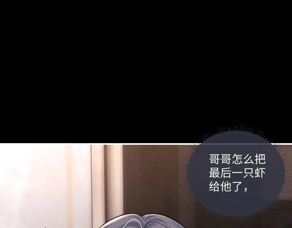 第80话  第60页