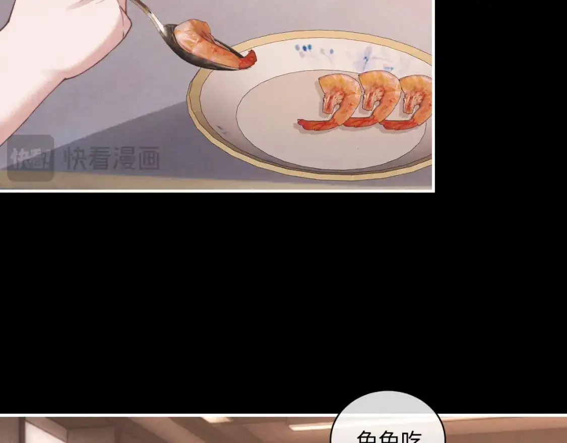 第80话  第65页
