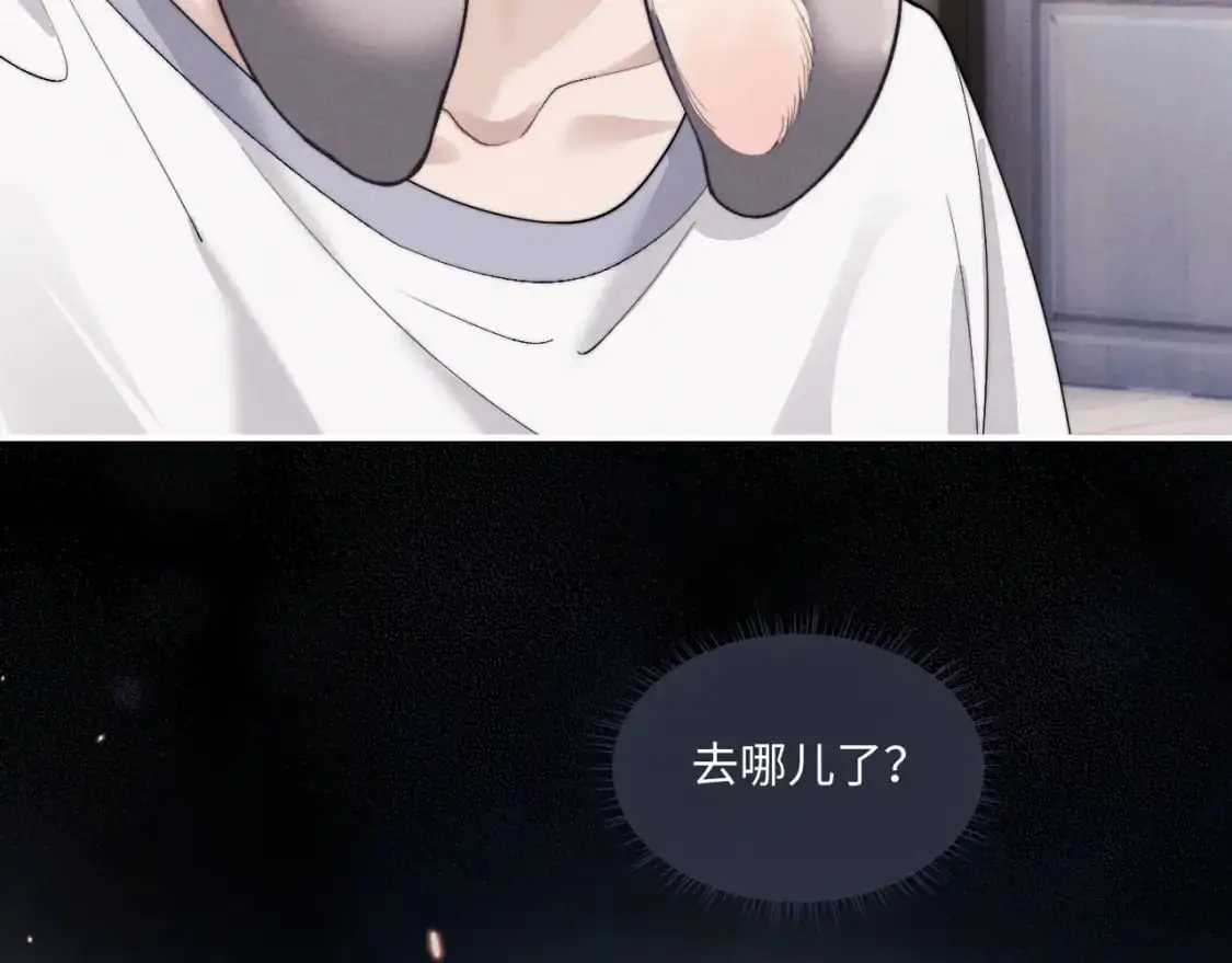 第80话  第71页