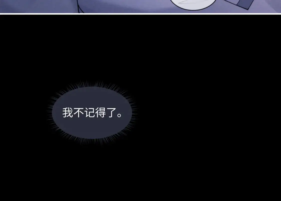 第81话 相处 第22页