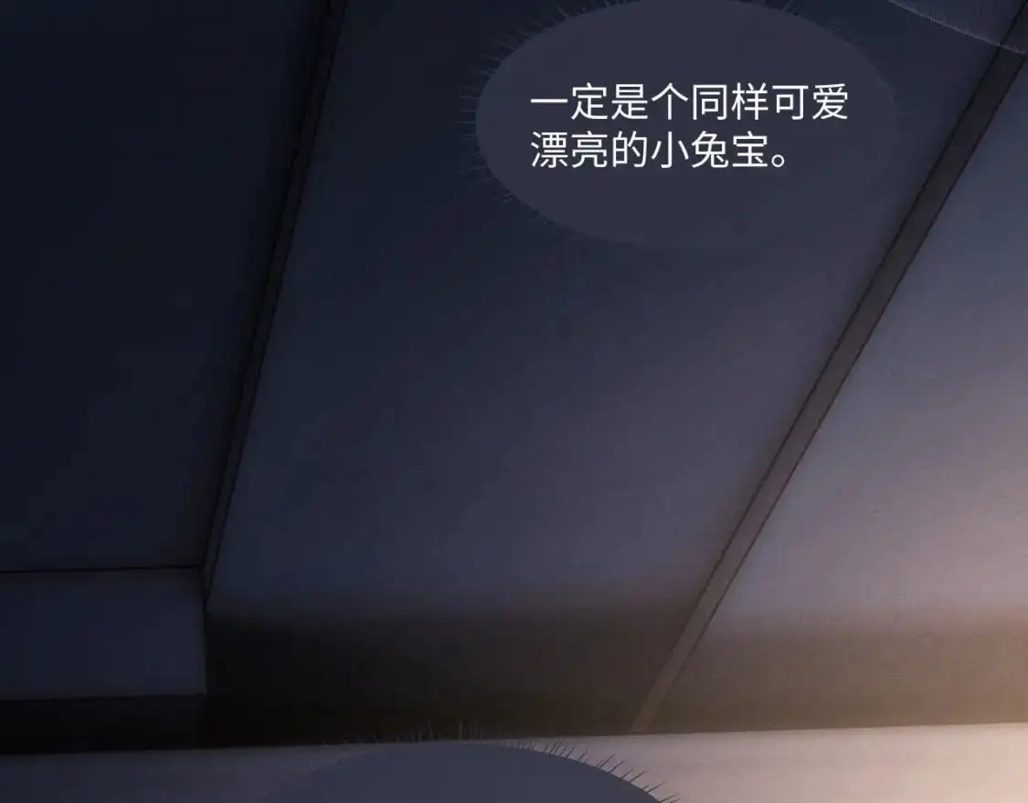 第81话 相处 第27页