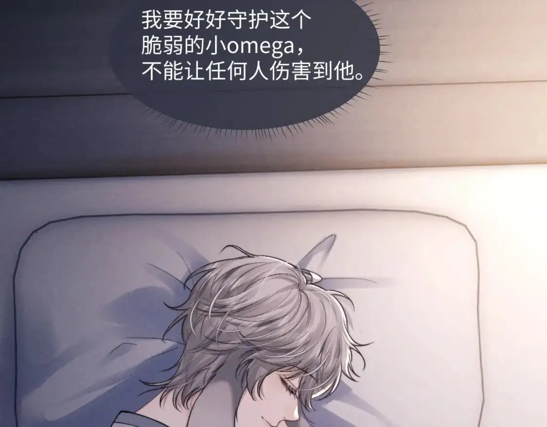 第81话 相处 第28页