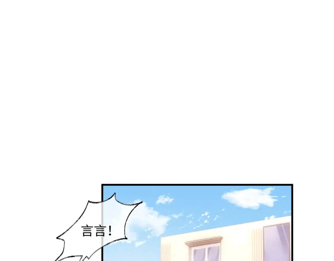 第84话  第4页