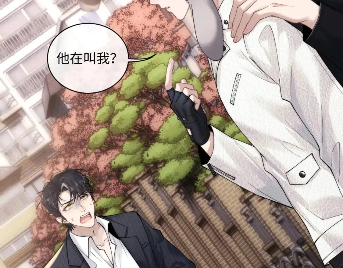 第84话  第7页