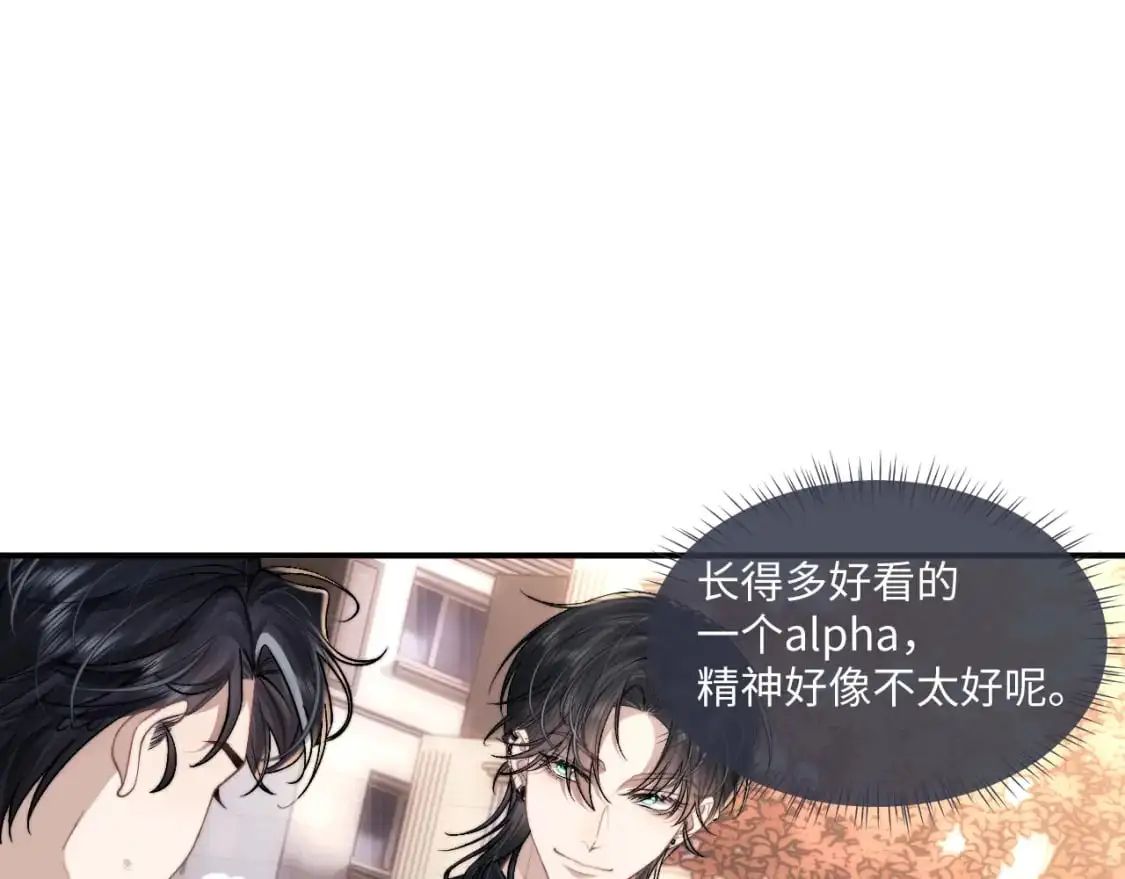 第84话  第9页
