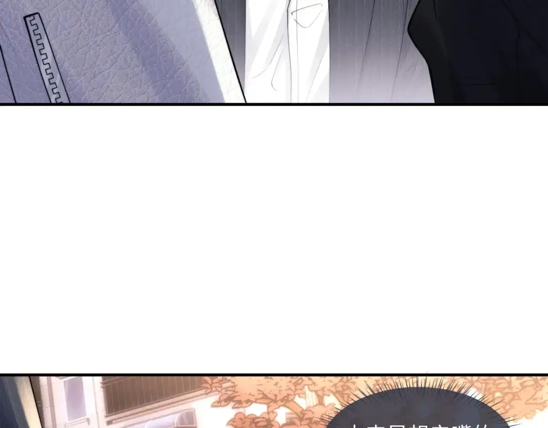 第84话  第17页