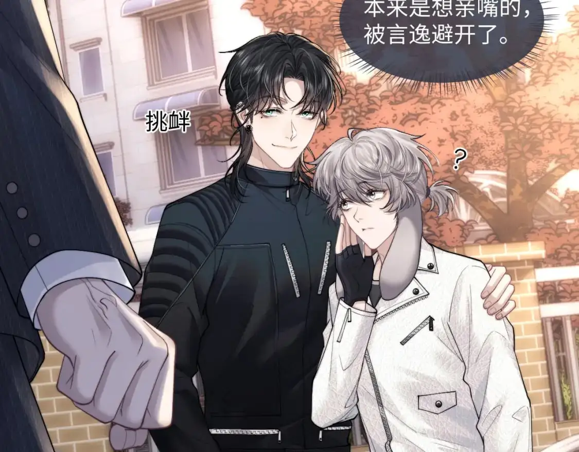 第84话  第18页