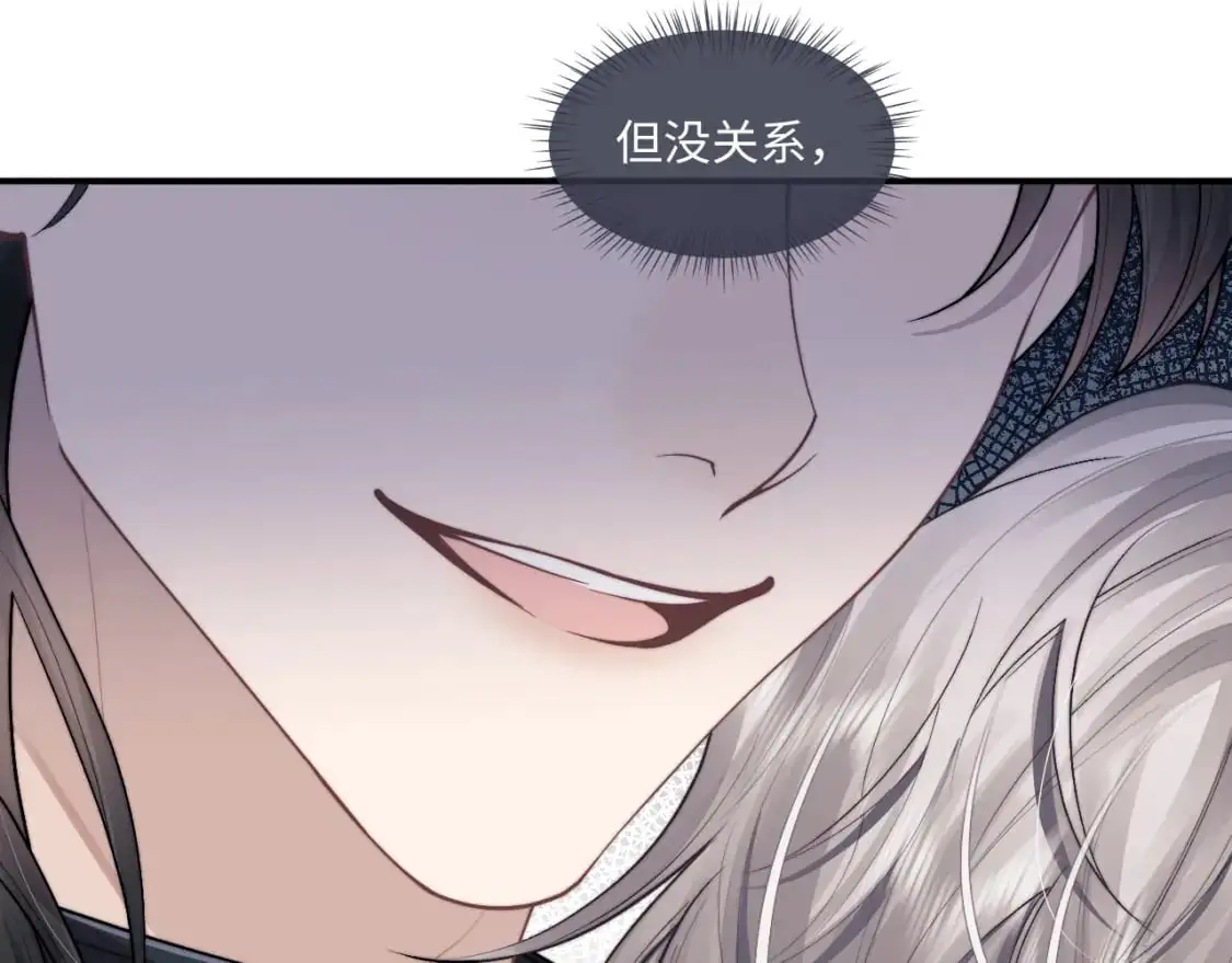 第84话  第20页