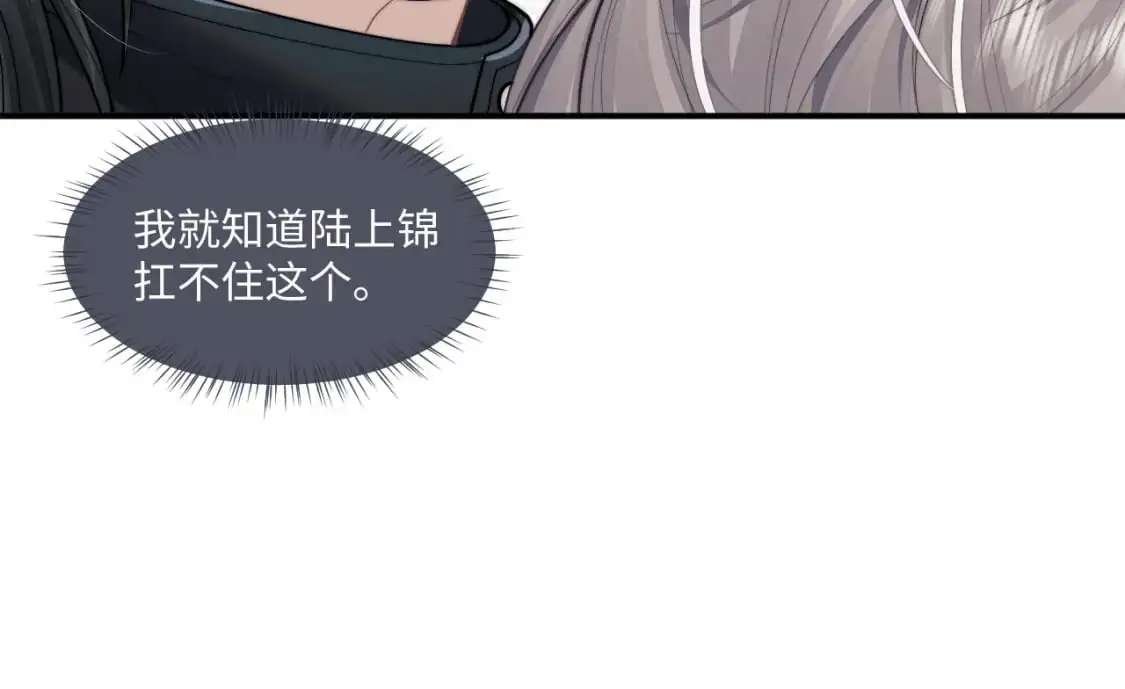 第84话  第21页