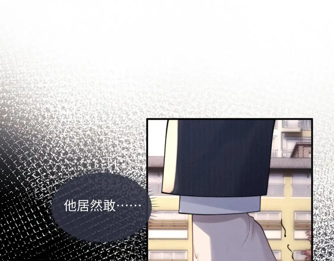 第84话  第22页