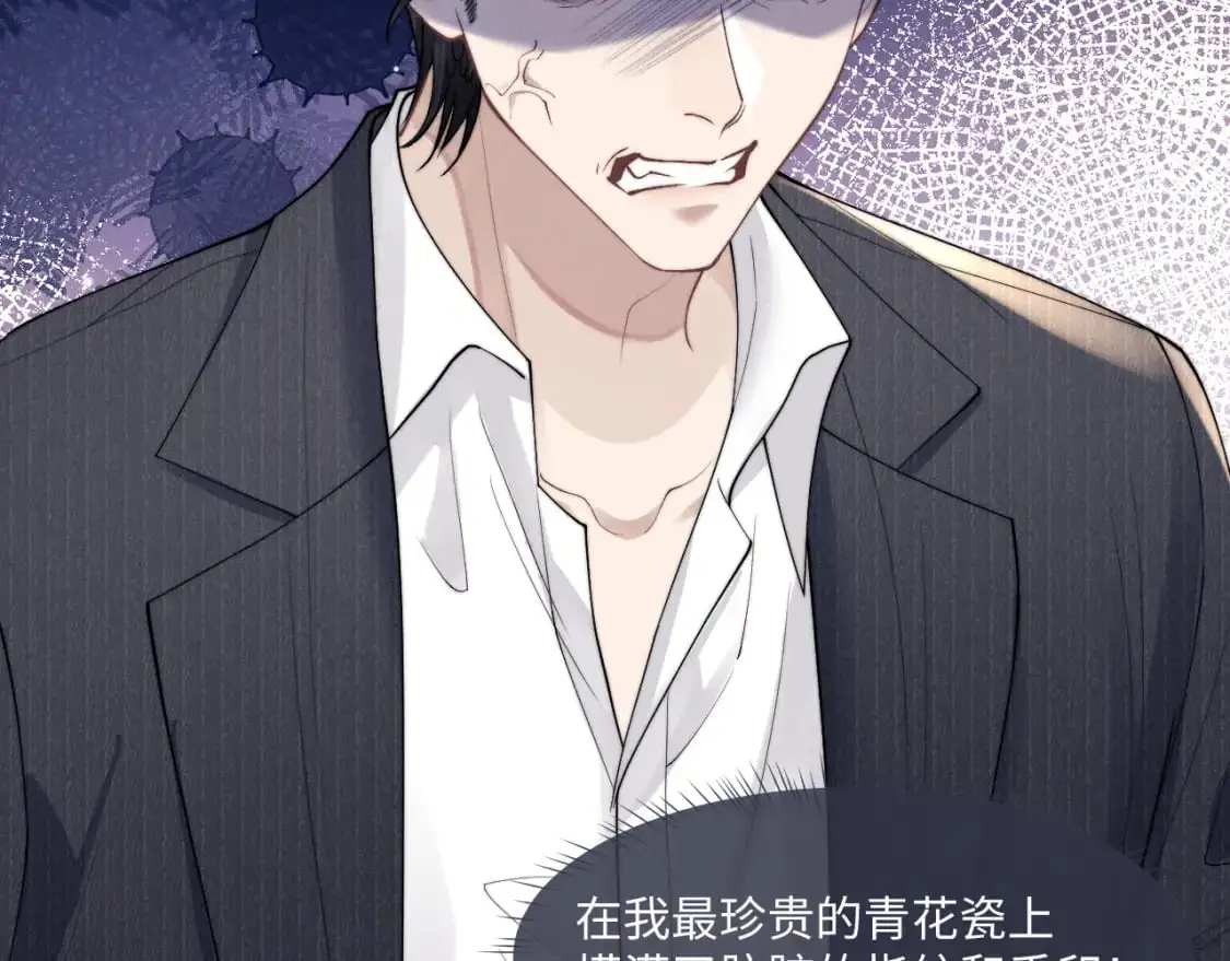 第84话  第24页