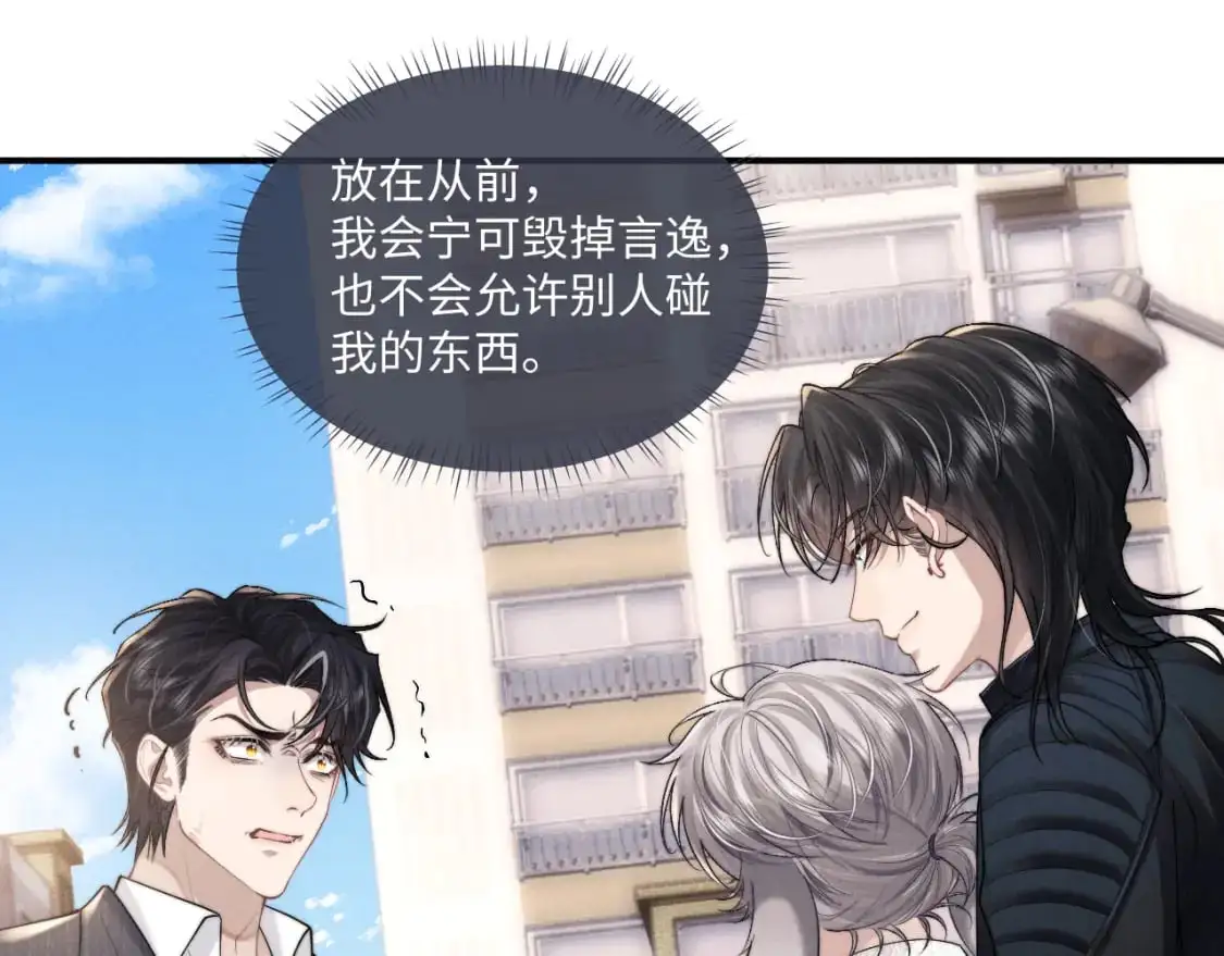第84话  第27页