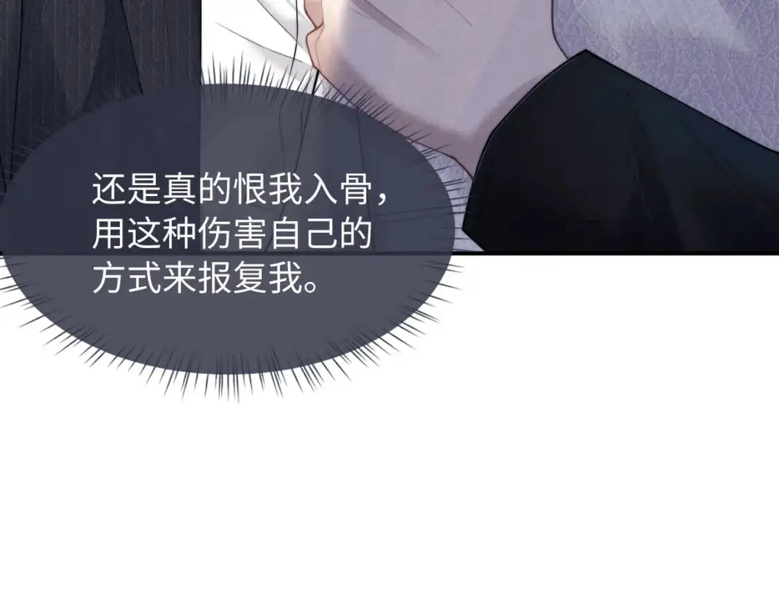 第84话  第31页