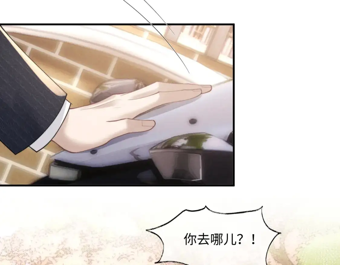 第84话  第34页