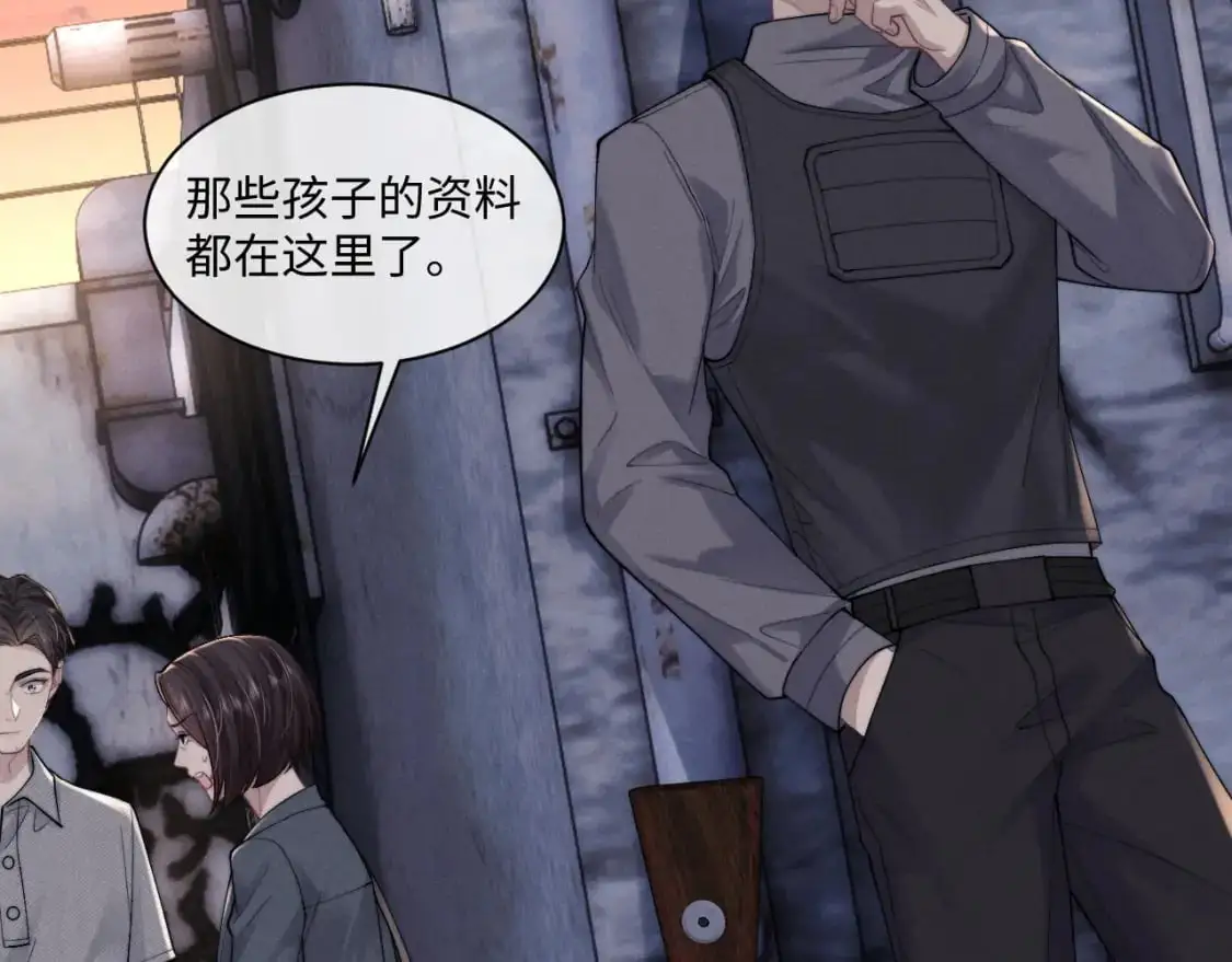 第85话  第8页
