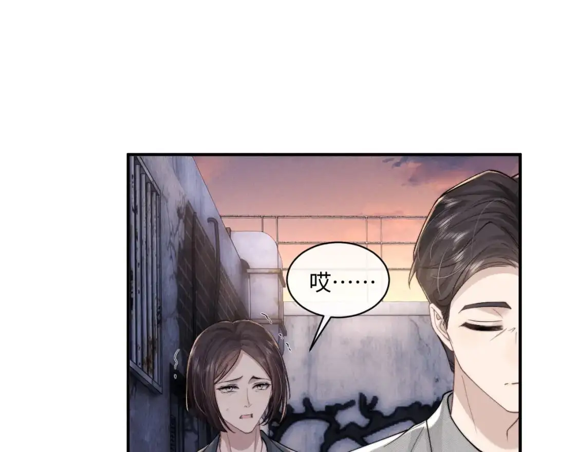 第85话  第12页