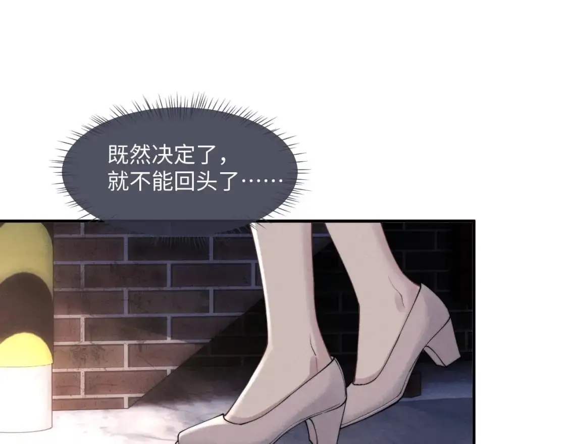 第85话  第15页