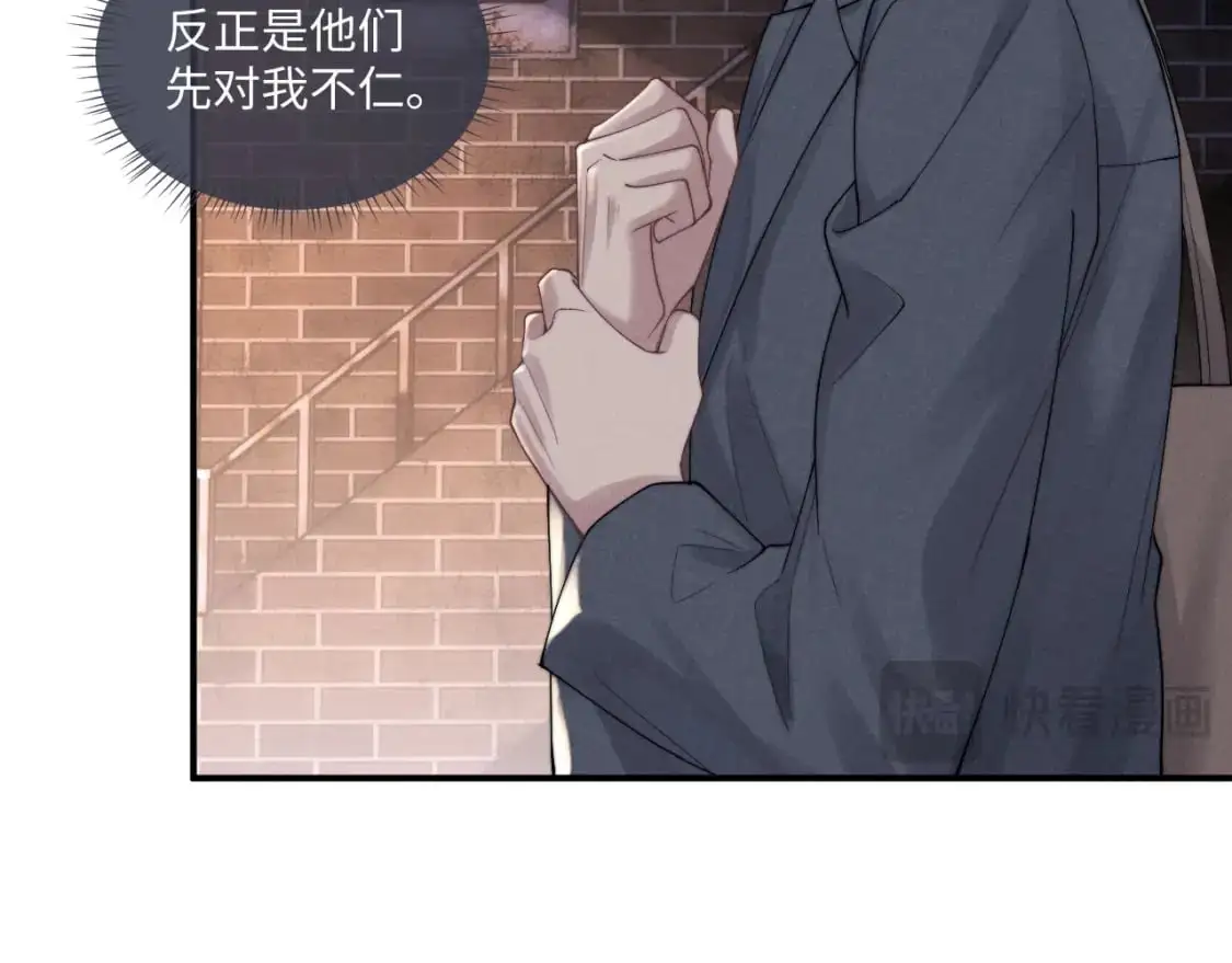第85话  第17页