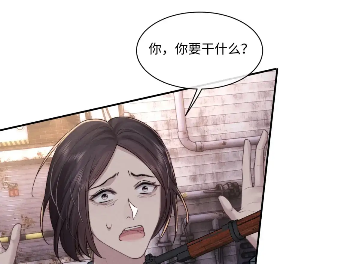 第85话  第24页