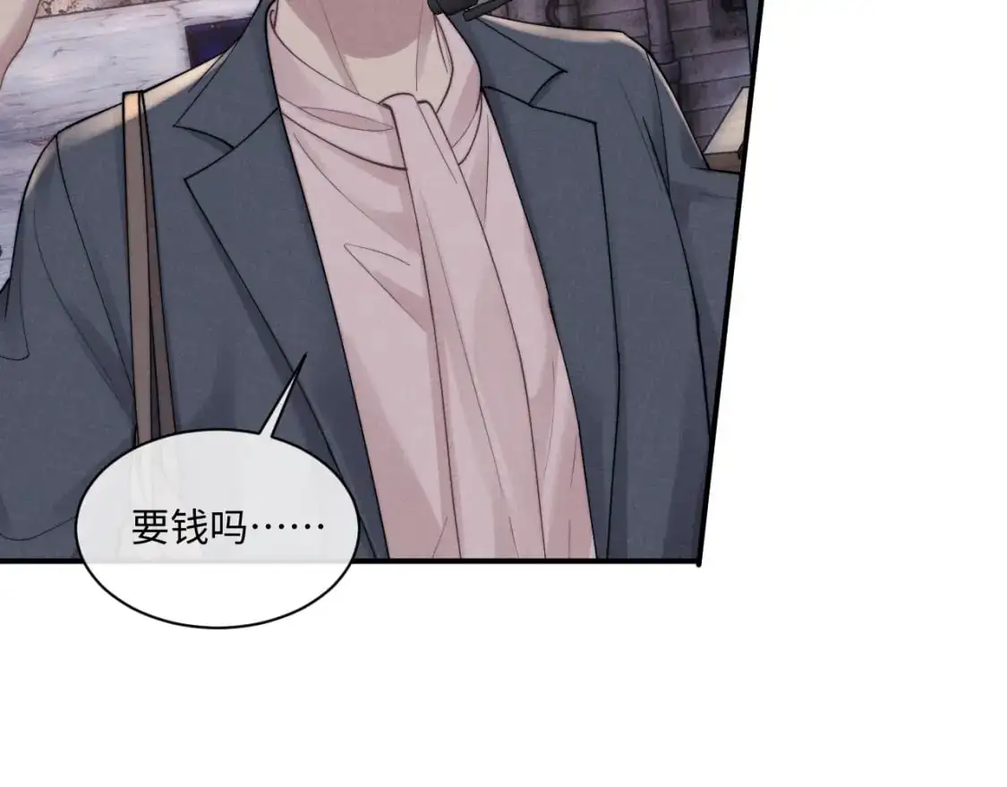 第85话  第25页