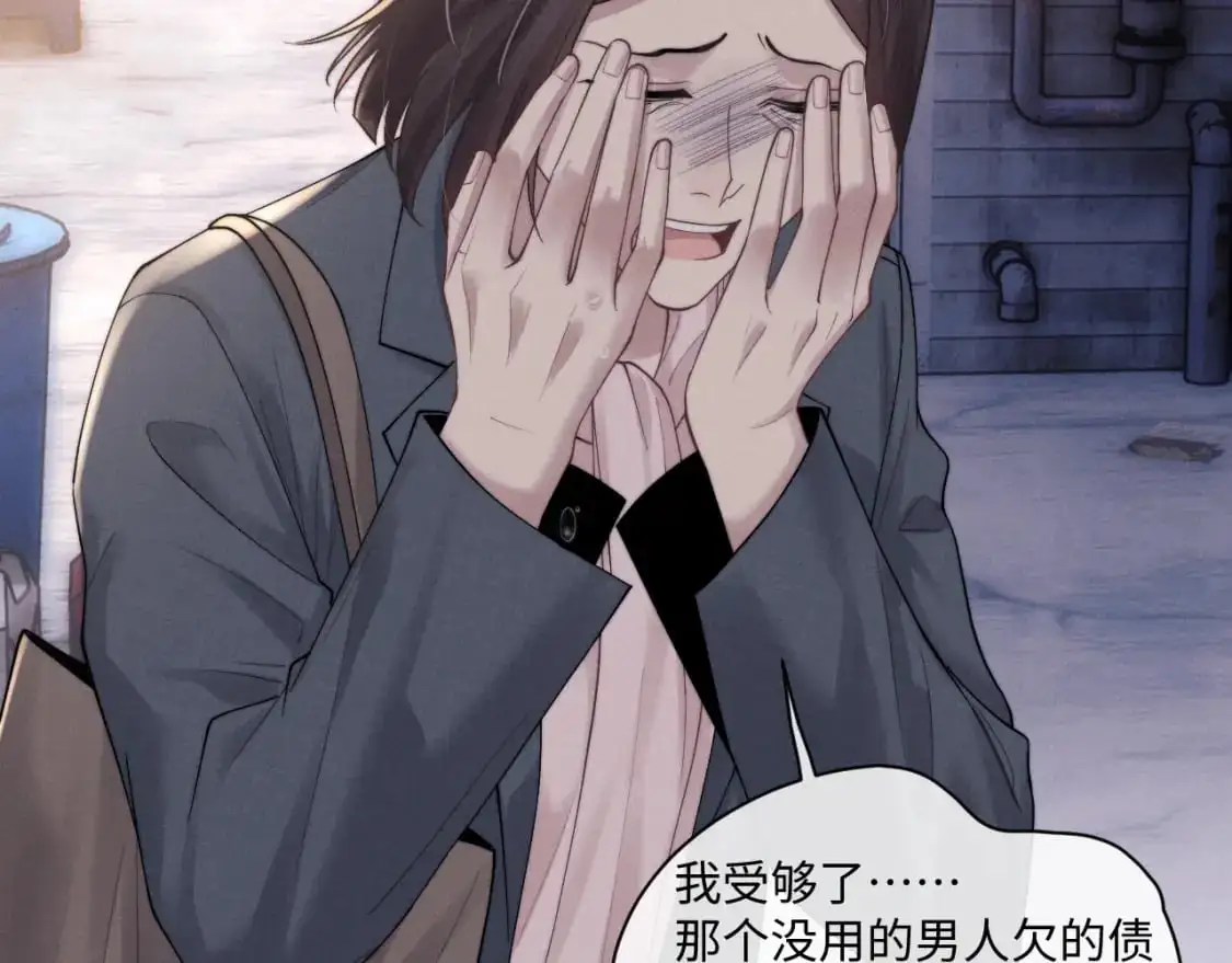 第85话  第33页