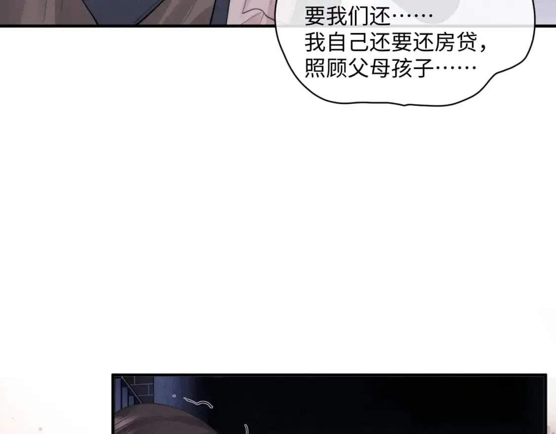 第85话  第34页