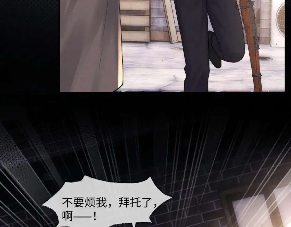 第85话  第36页