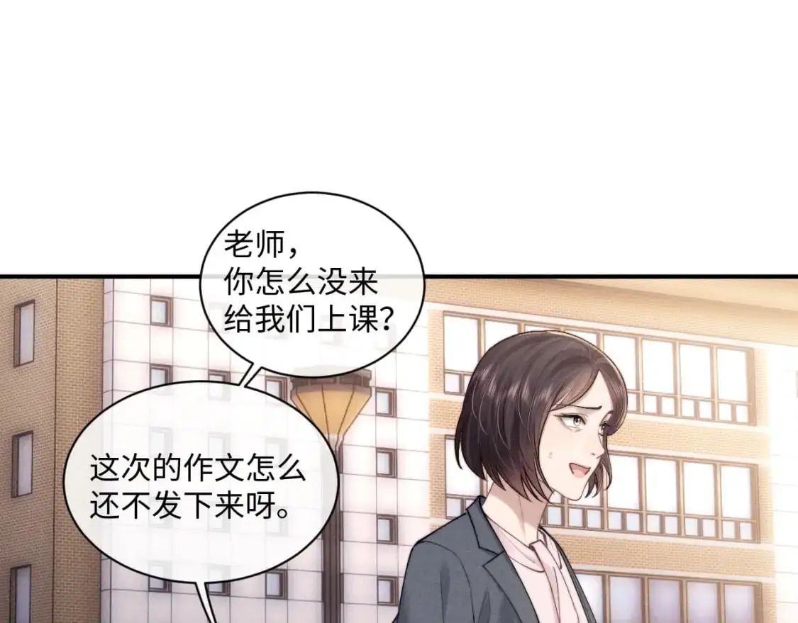第85话  第47页