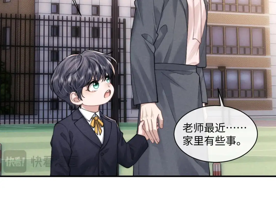 第85话  第48页