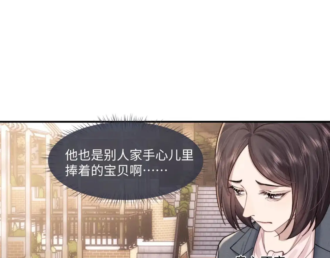 第85话  第49页