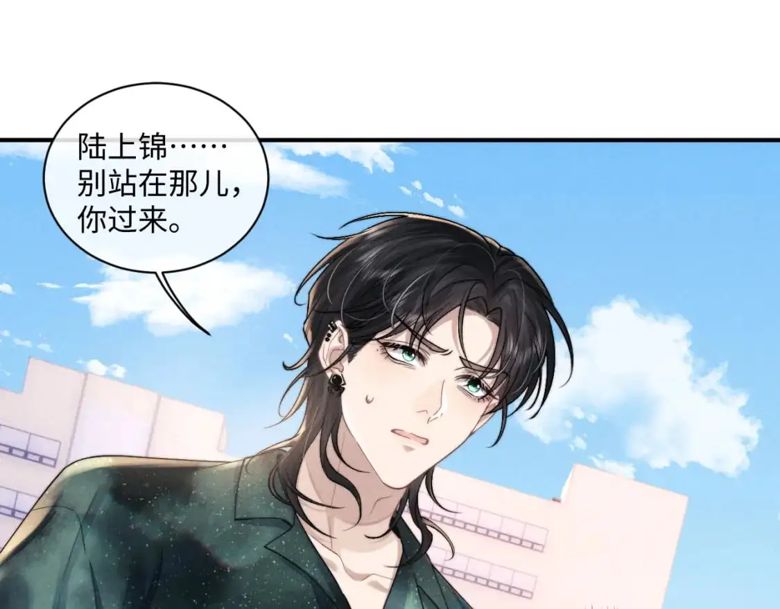 第87话  第77页