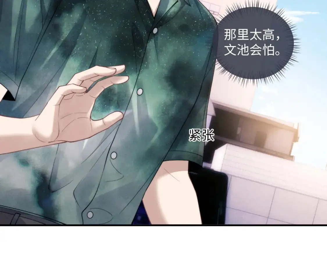 第87话  第78页
