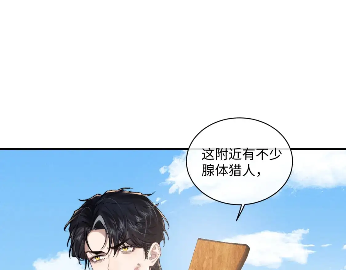 第87话  第80页