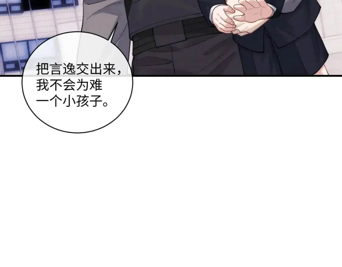 第87话  第82页