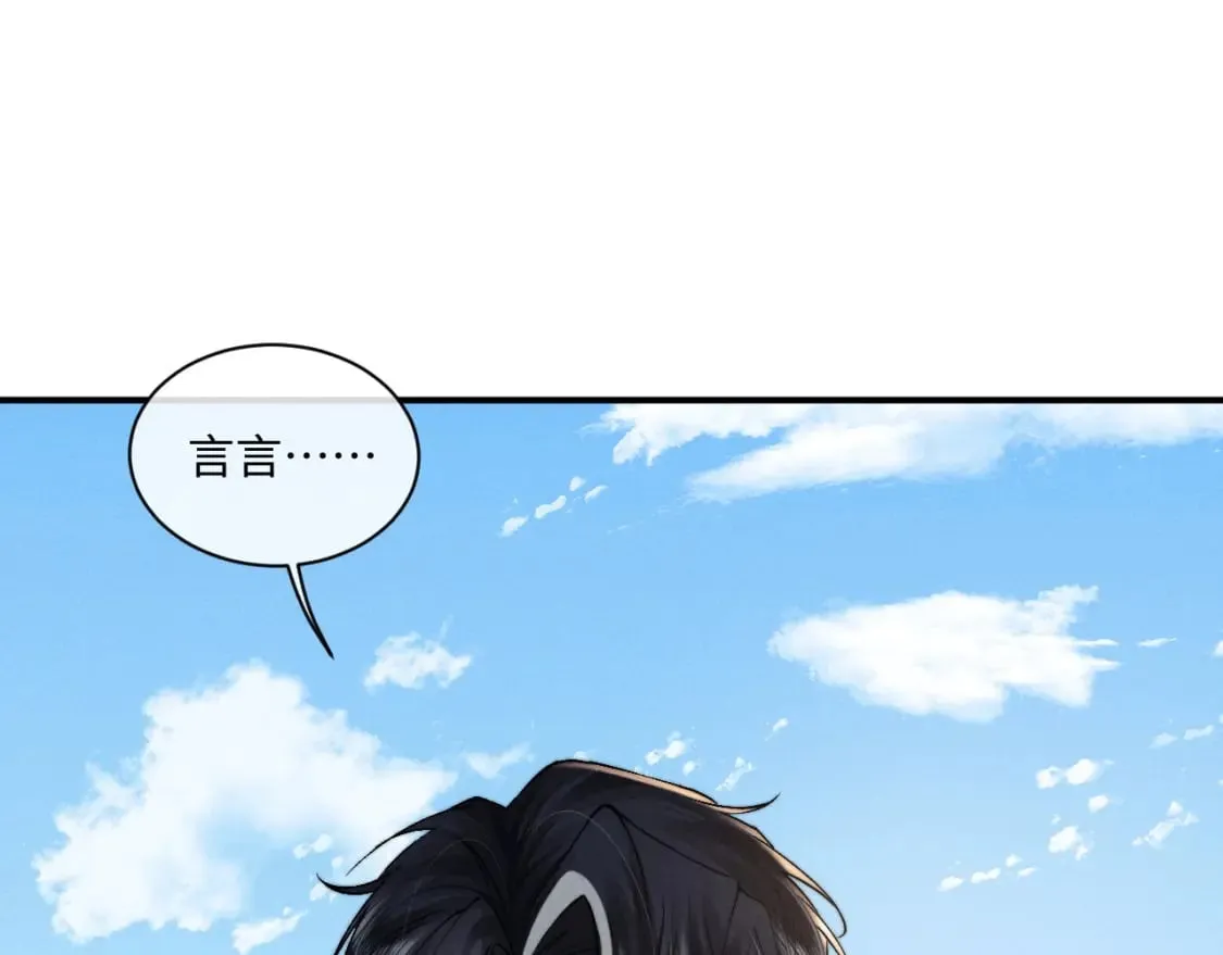 第88话  第4页